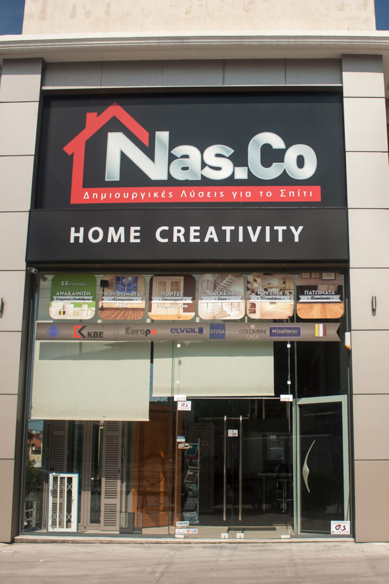 Μελέτη Περίπτωσης: Nasco